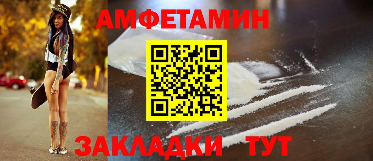 Ликино-Дулёво  АМФЕТАМИН  Амфетамин  АМФЕТАМИН Розовый  Вход с VPN 