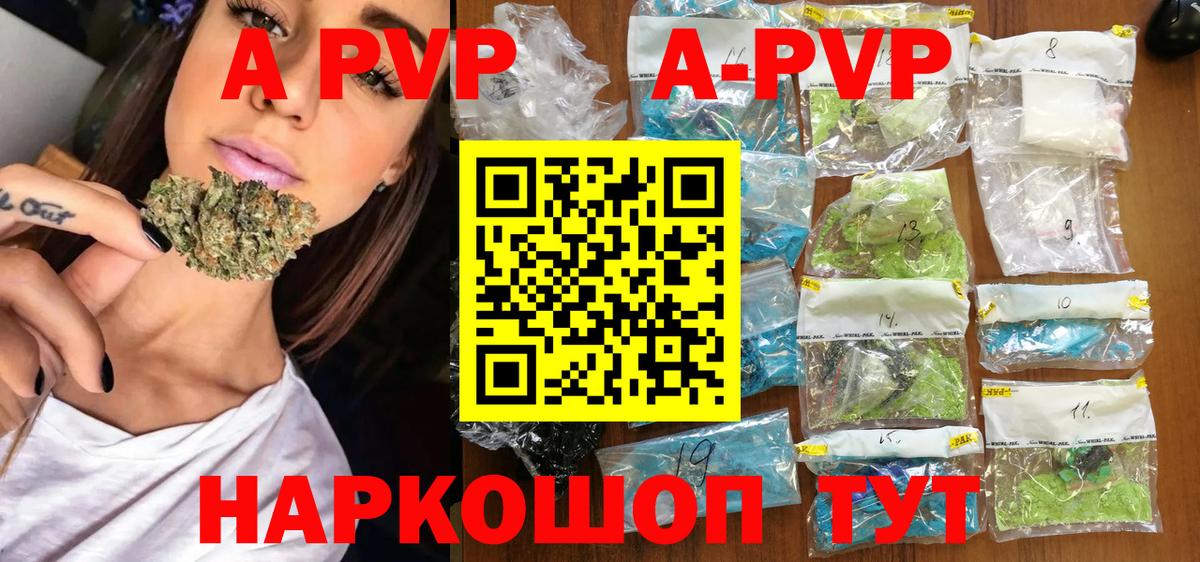 APVP СК Ликино-Дулёво