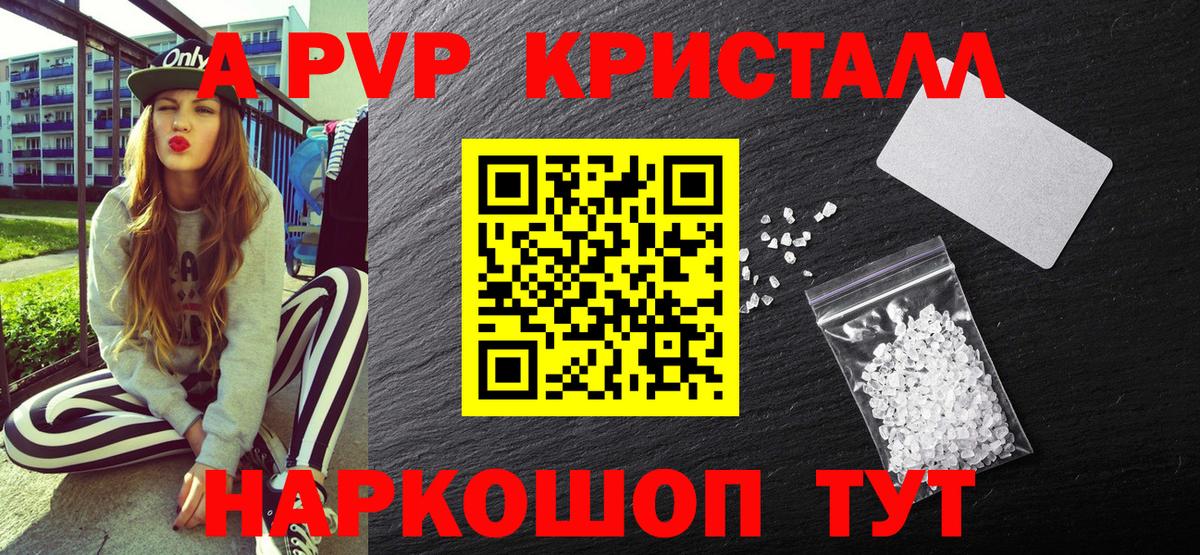 Cocaine Ликино-Дулёво