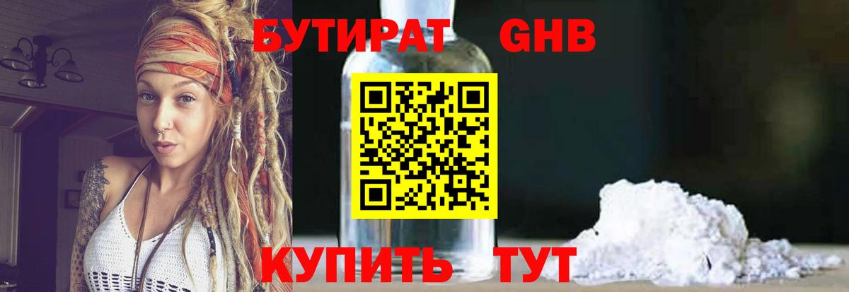 MDMA  Меф  Ликино-Дулёво  Cocaine  ГАШИШ  Вход с VPN  МЕФ   ГАШ  Alpha PVP СОЛЬ кристаллы  Марихуана 
