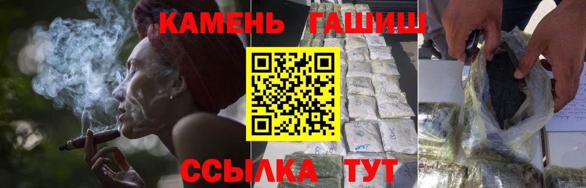 Ликино-Дулёво  Гашиш 40% ТГК  Вход с VPN 