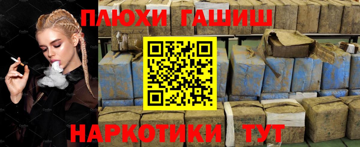 ГАШИШ индика сатива Ликино-Дулёво