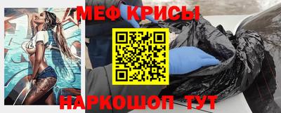 молекула духа Дубна