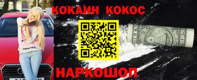 молекула духа Дубна