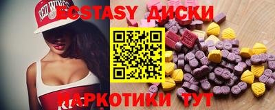 молекула духа Дубна