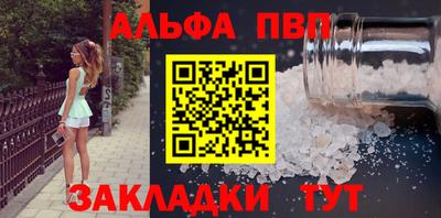 молекула духа Дубна