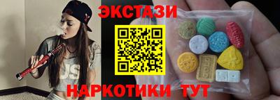 молекула духа Дубна