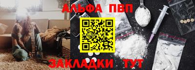 молекула духа Дубна