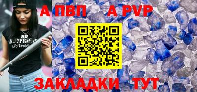 мет Донской