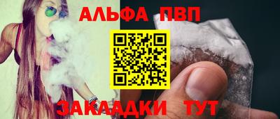 молекула духа Дубна