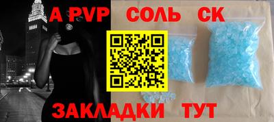 молекула духа Дубна