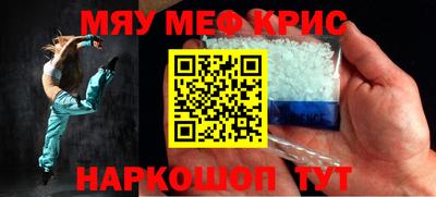 молекула духа Дубна