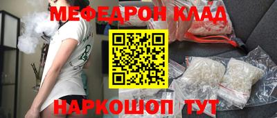 молекула духа Дубна