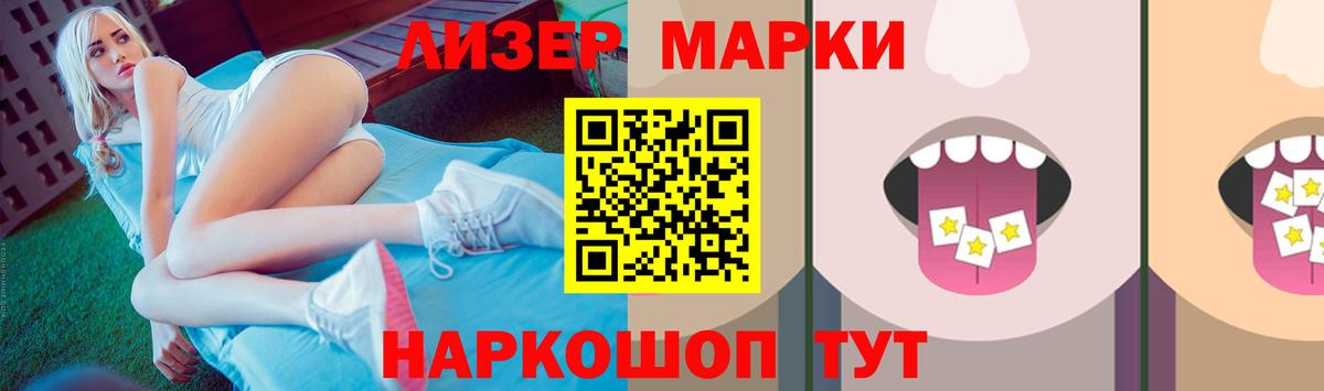 LSD-25 экстази кислота Ликино-Дулёво