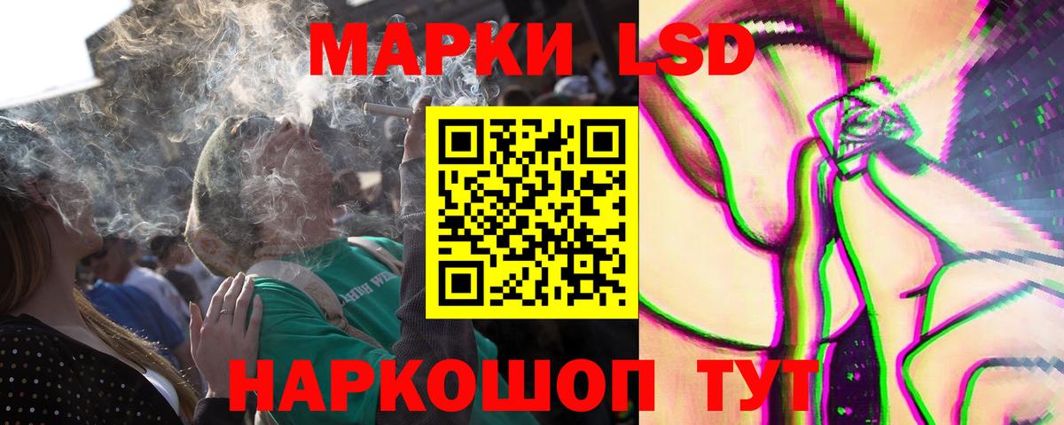 Ликино-Дулёво  блэк спрут   Вход с VPN  LSD-25 экстази ecstasy  ЛСД экстази кислота 