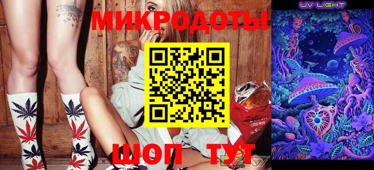 Псилоцибиновые грибы Psilocybine cubensis  Вход с VPN  Ликино-Дулёво 