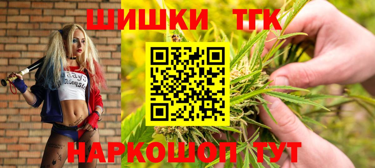 Марихуана план Ликино-Дулёво