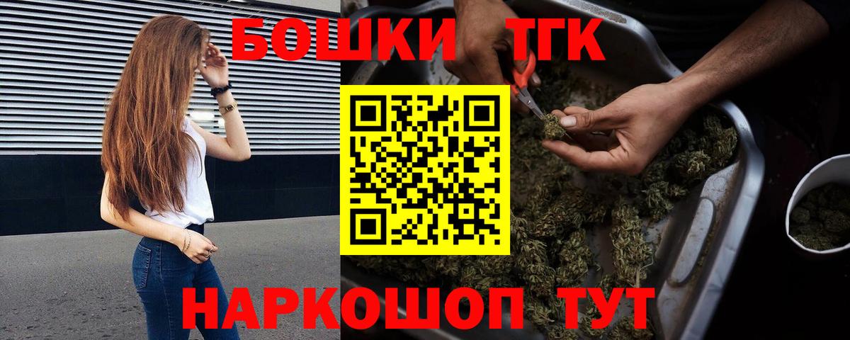 Марихуана план  Бошки Шишки планчик  МАРИХУАНА тримм  Каннабис AK-47  Вход с VPN  Ликино-Дулёво 